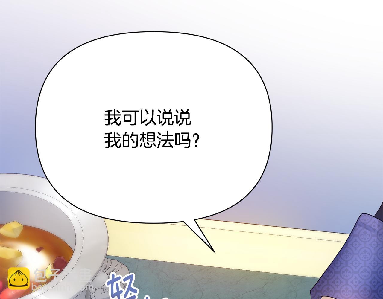 第48话 会谈(1/5)-第49话