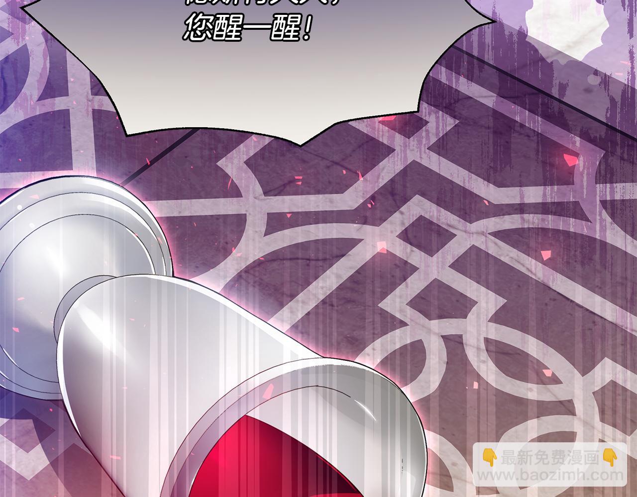 第48话 会谈(1/5)-第49话