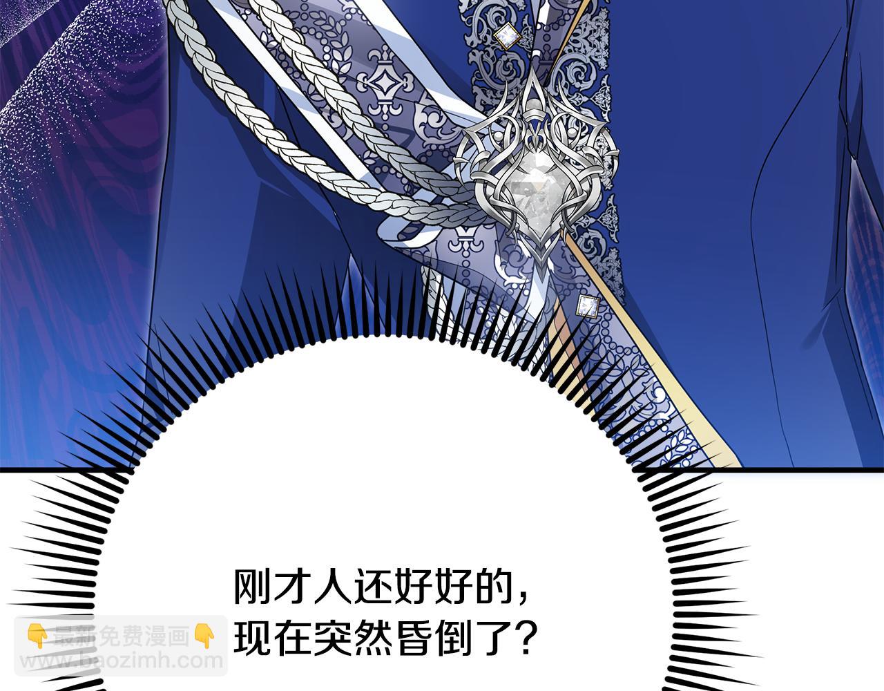 第48话 会谈(1/5)-第49话