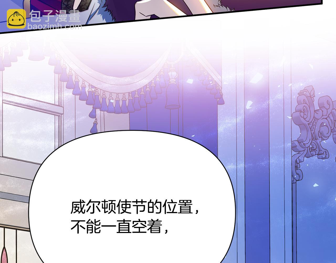 第48话 会谈(1/5)-第49话