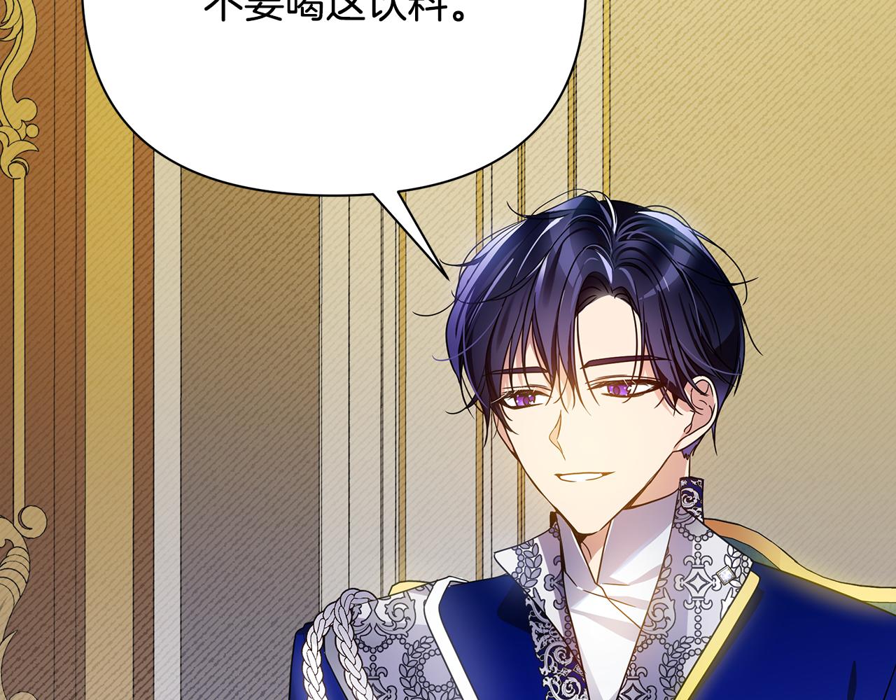 第48话 会谈(1/5)-第49话