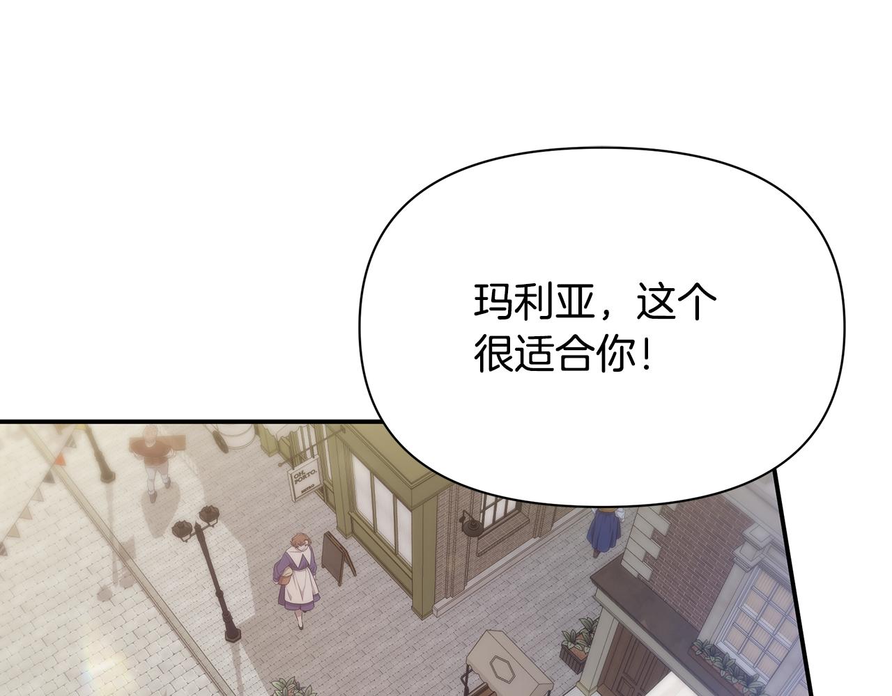 第50话 刺杀(1/5)-第51话