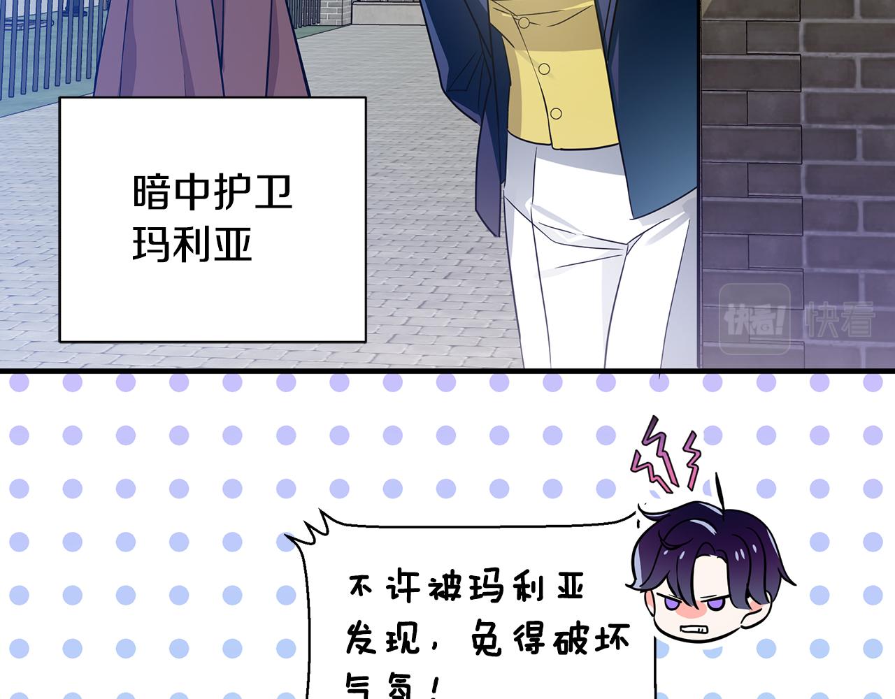 第50话 刺杀(1/5)-第51话