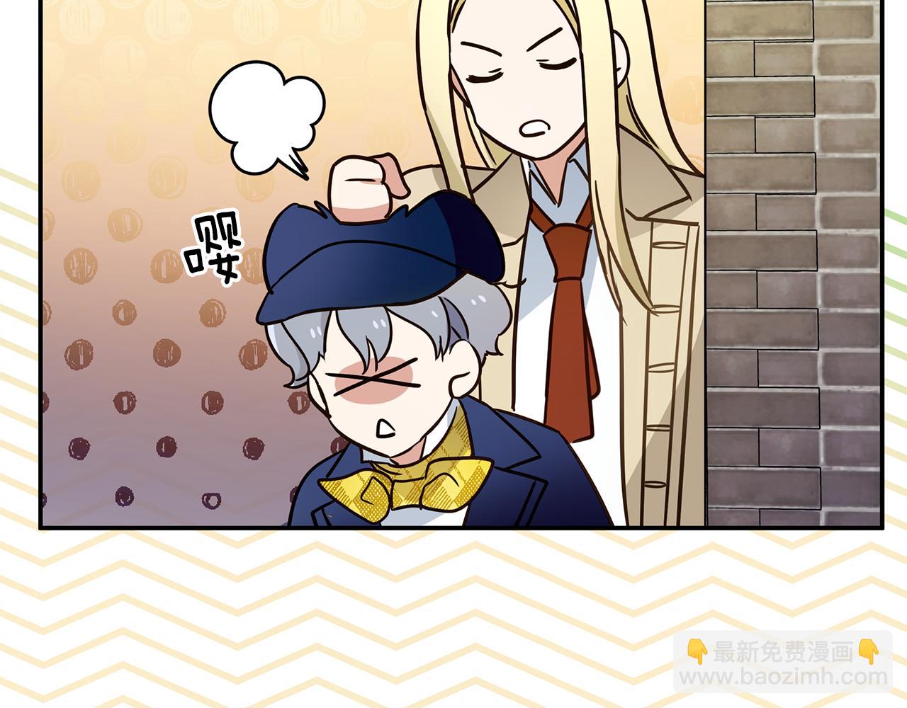 第50话 刺杀(1/5)-第51话