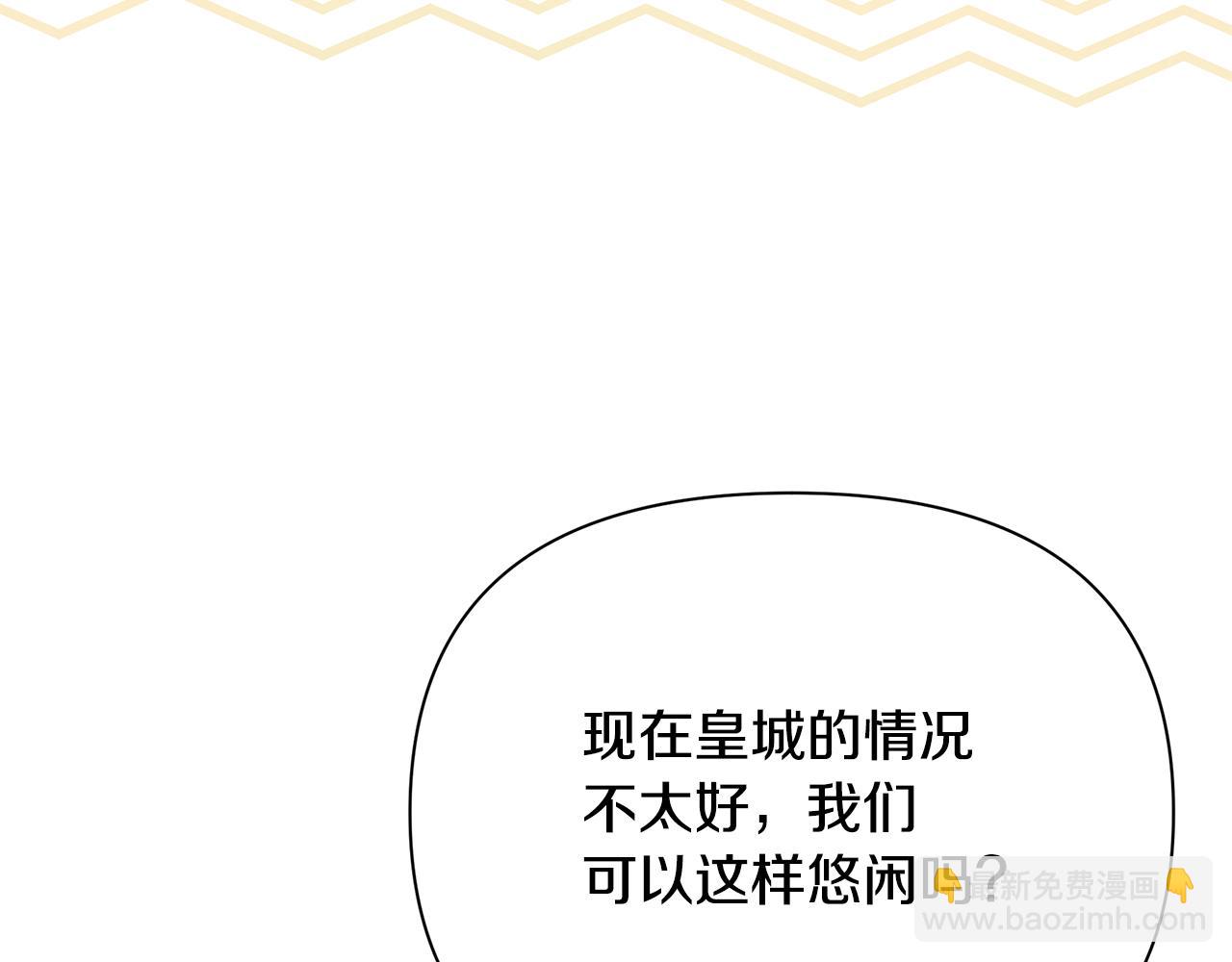 第50话 刺杀(1/5)-第51话