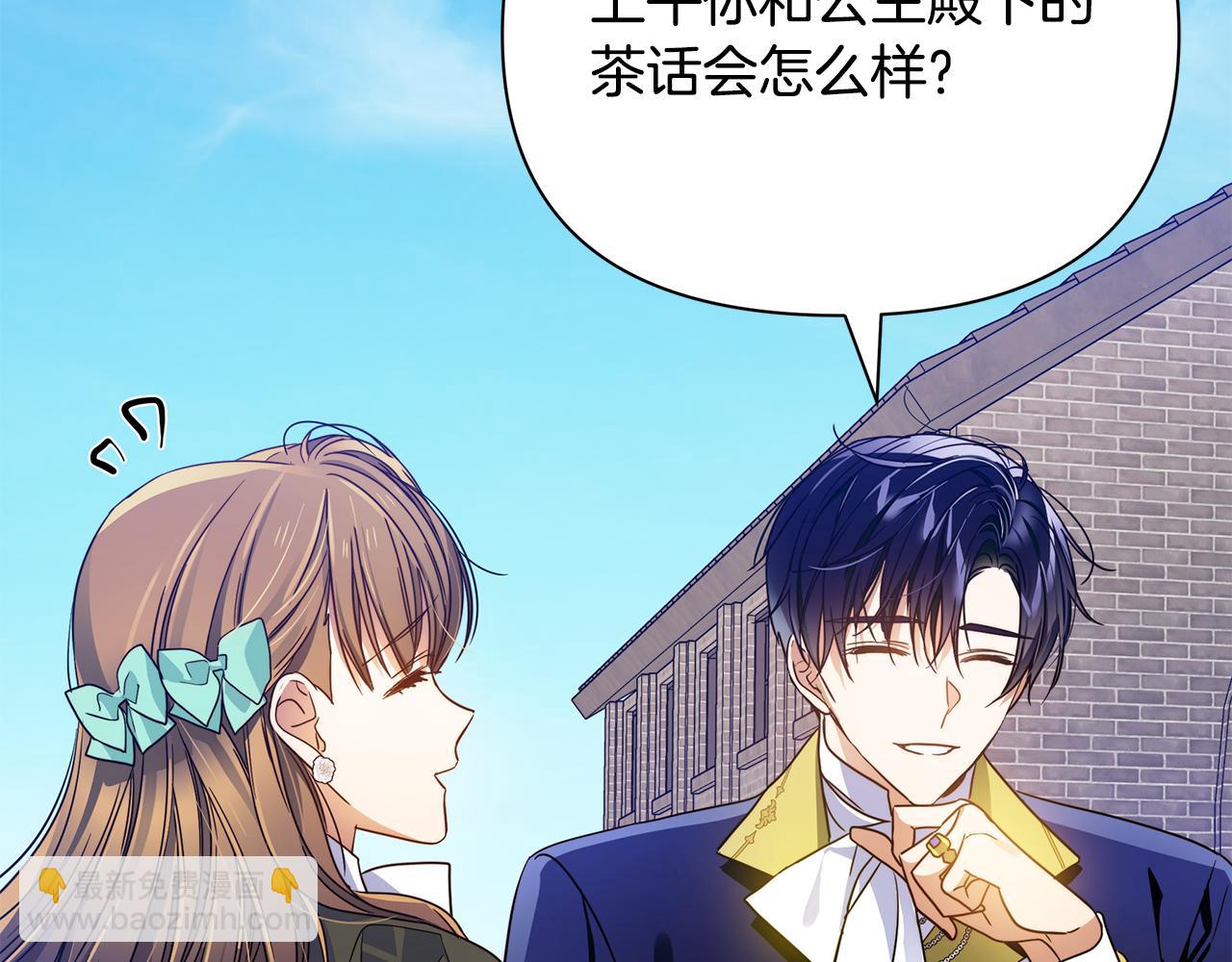 第50话 刺杀(1/5)-第51话