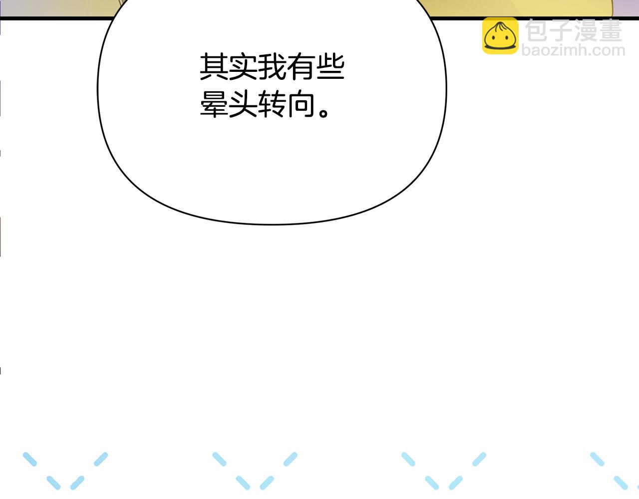 第50话 刺杀(1/5)-第51话