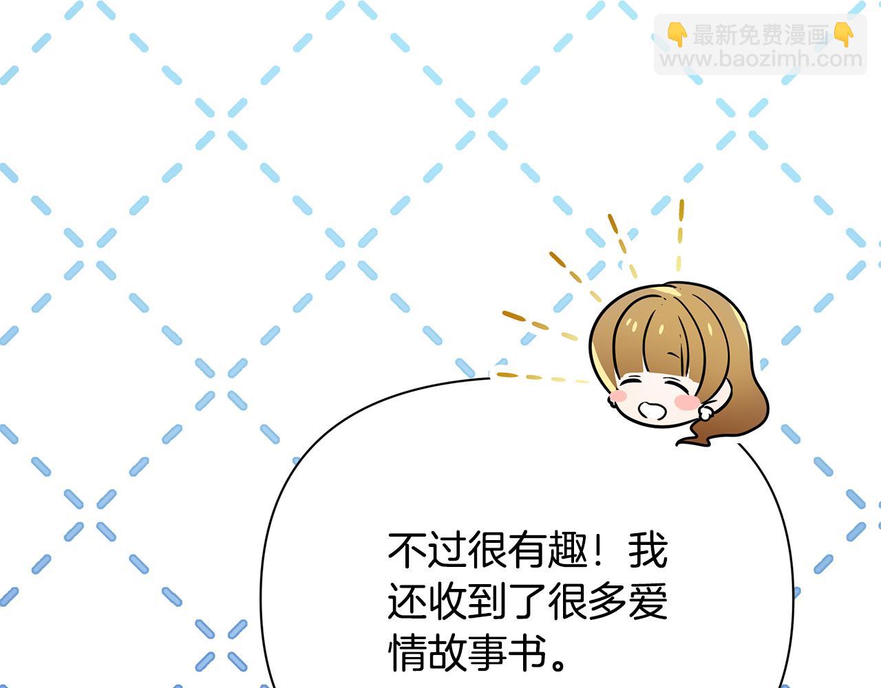 第50话 刺杀(1/5)-第51话