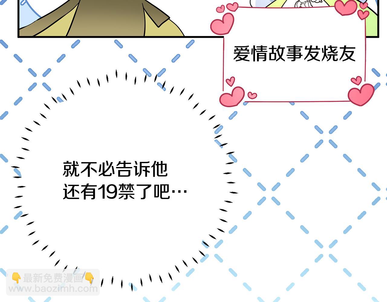 第50话 刺杀(1/5)-第51话