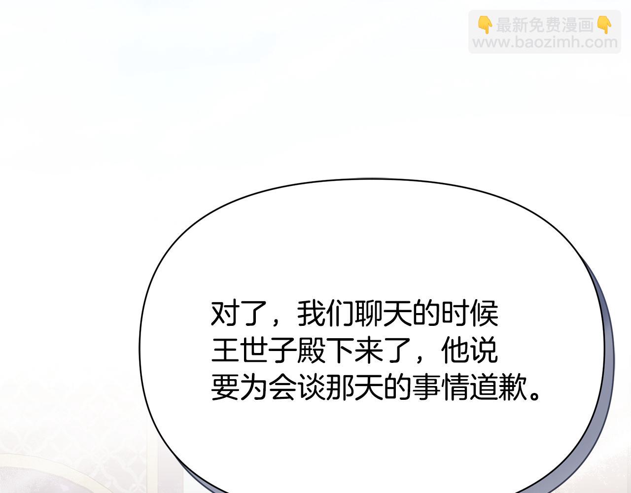 第50话 刺杀(1/5)-第51话