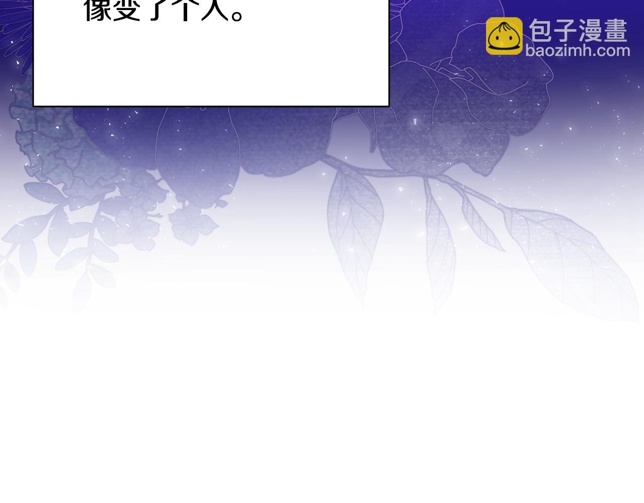 第50话 刺杀(1/5)-第51话