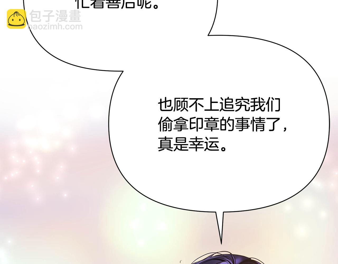 第50话 刺杀(1/5)-第51话