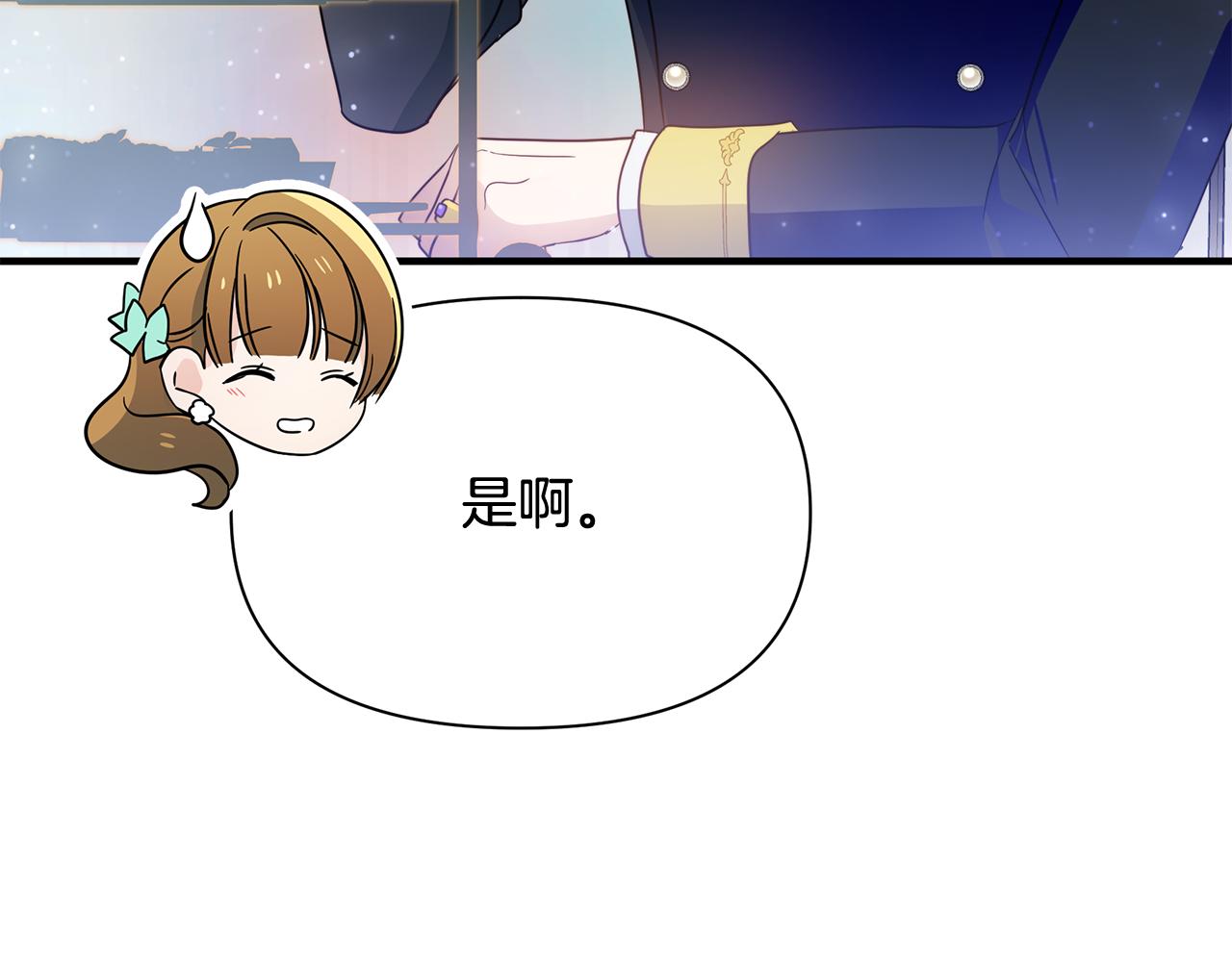 第50话 刺杀(1/5)-第51话