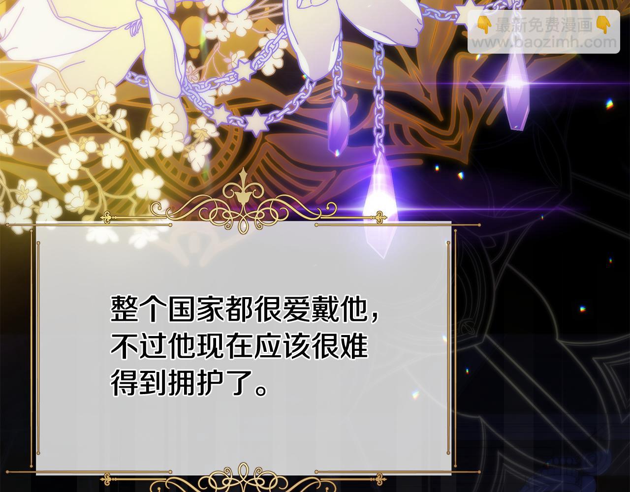 第50话 刺杀(1/5)-第51话