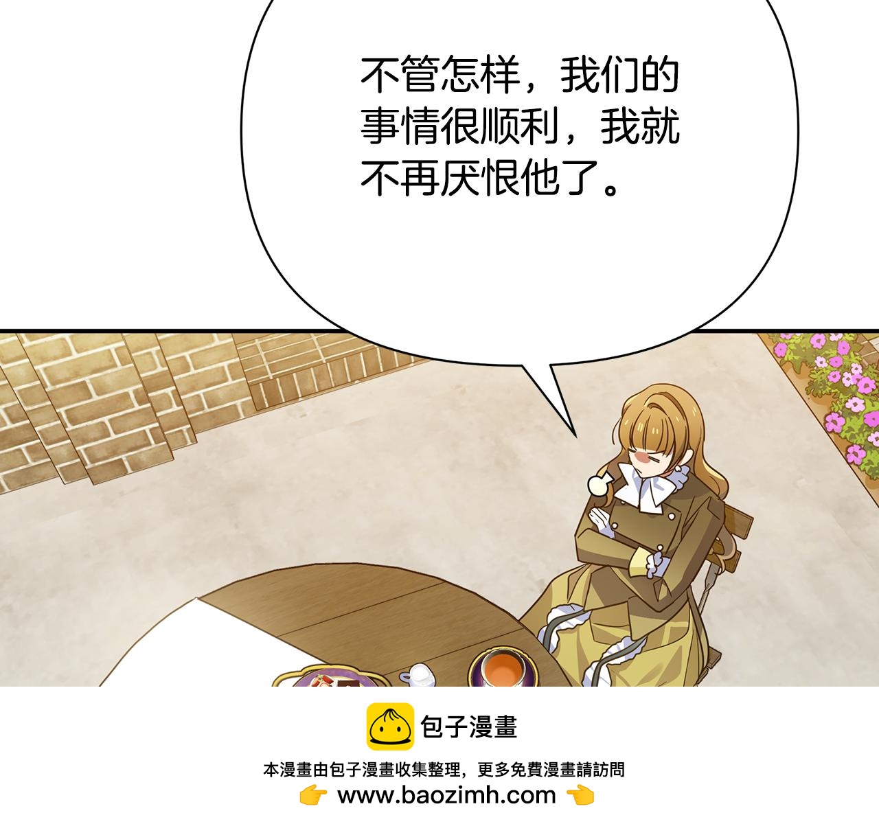 第50话 刺杀(1/5)-第51话