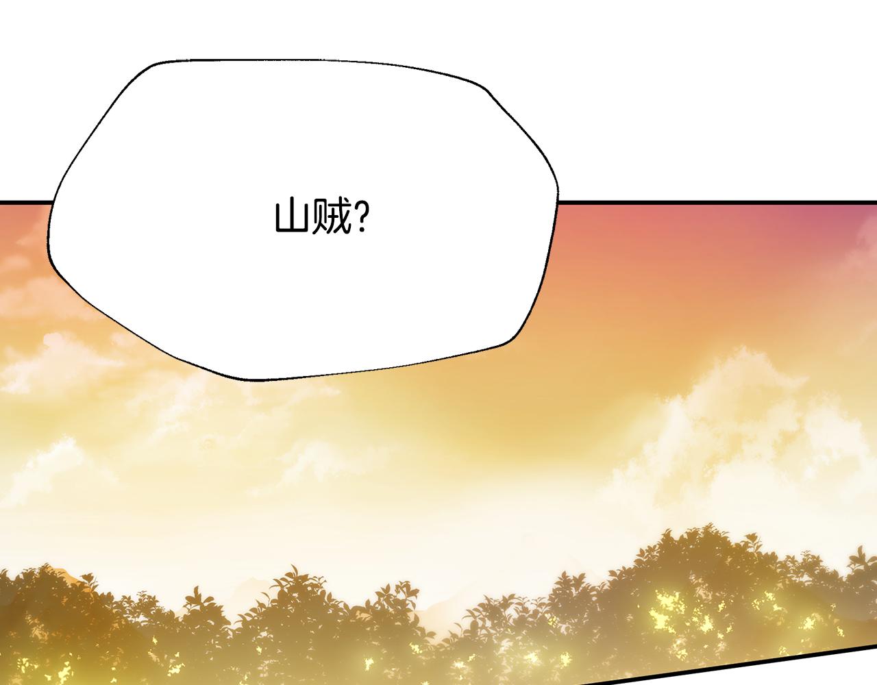 第52话 里外夹击-第53话