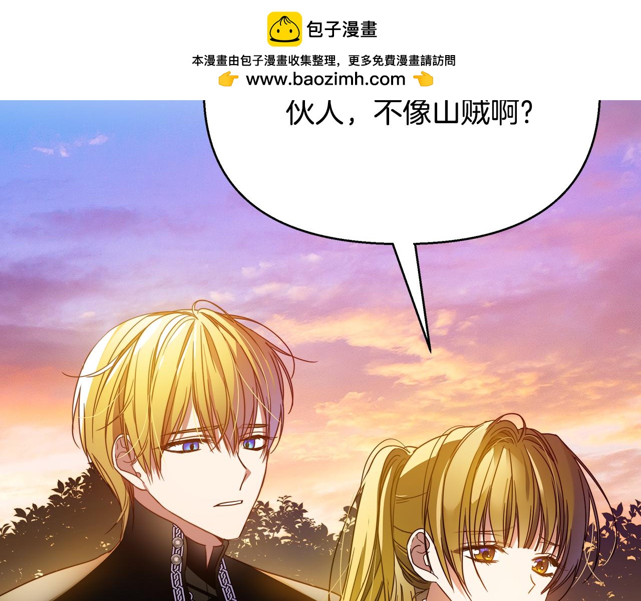 第52话 里外夹击-第53话