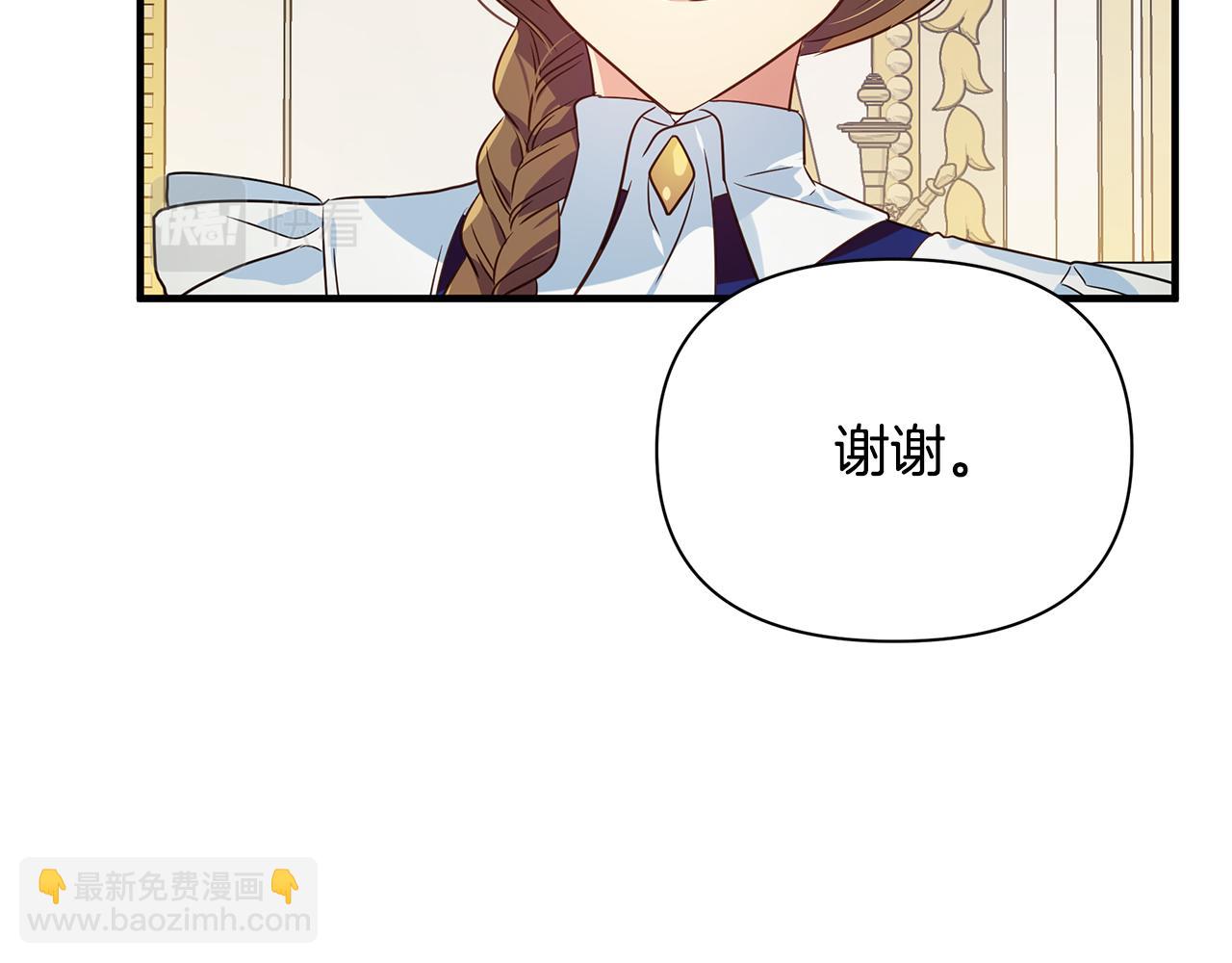 第6话 呆萌皇子(1/4)-第7话