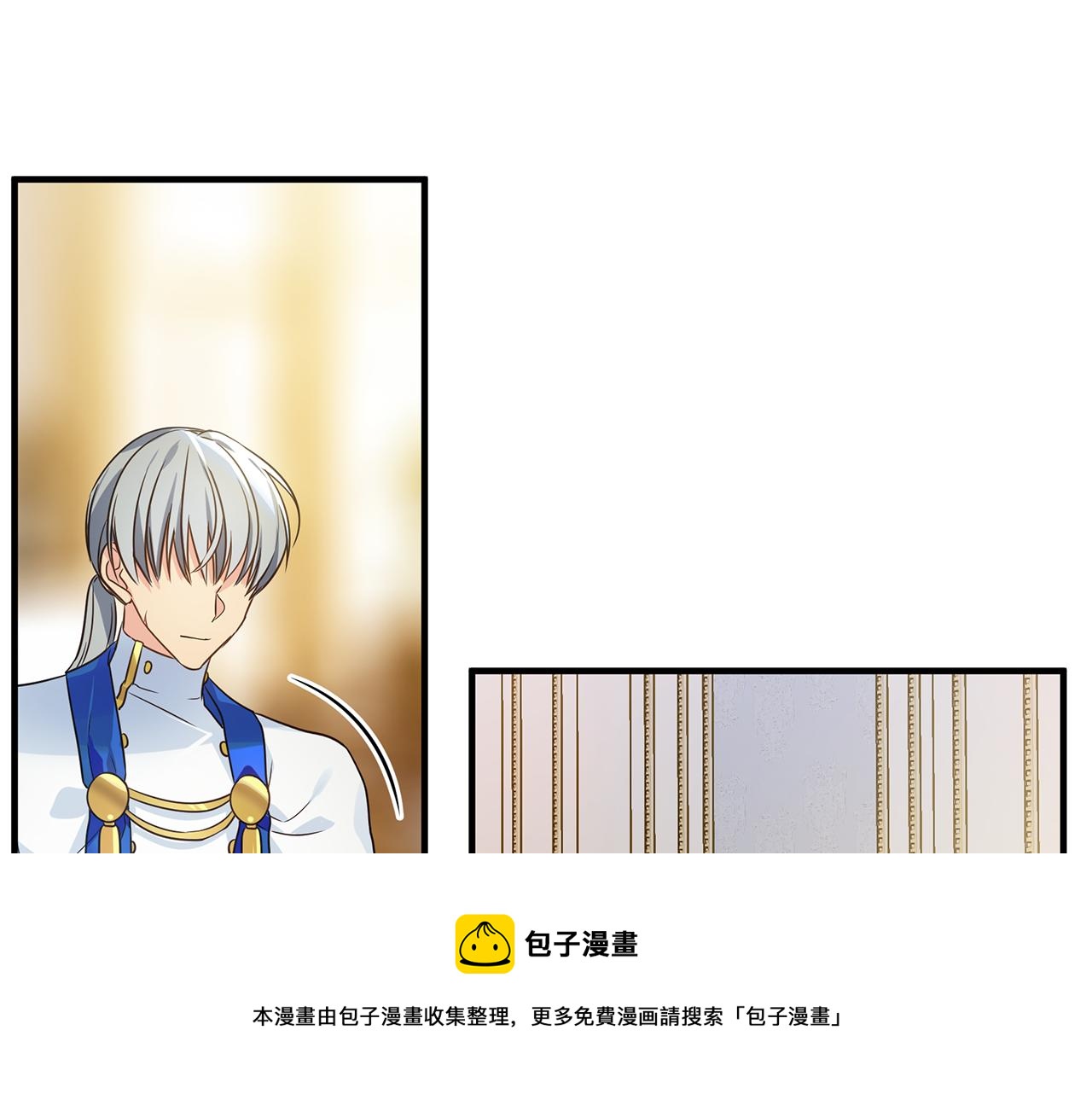 第6话 呆萌皇子(1/4)-第7话