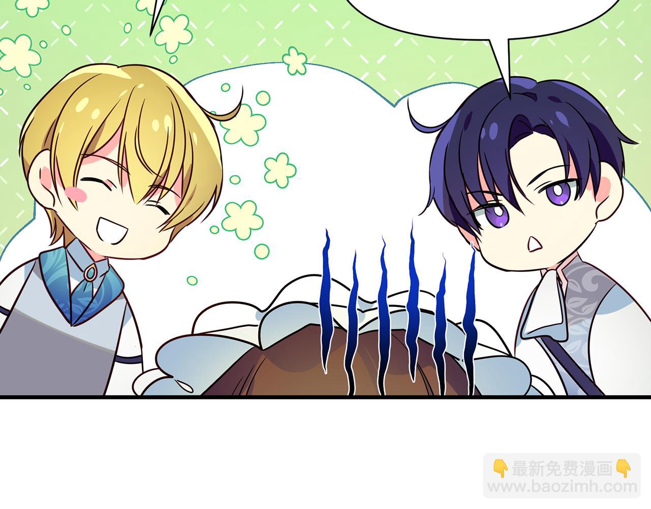 第6话 呆萌皇子(1/4)-第7话