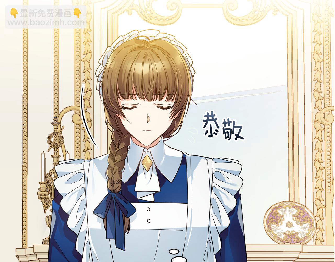 第6话 呆萌皇子(1/4)-第7话