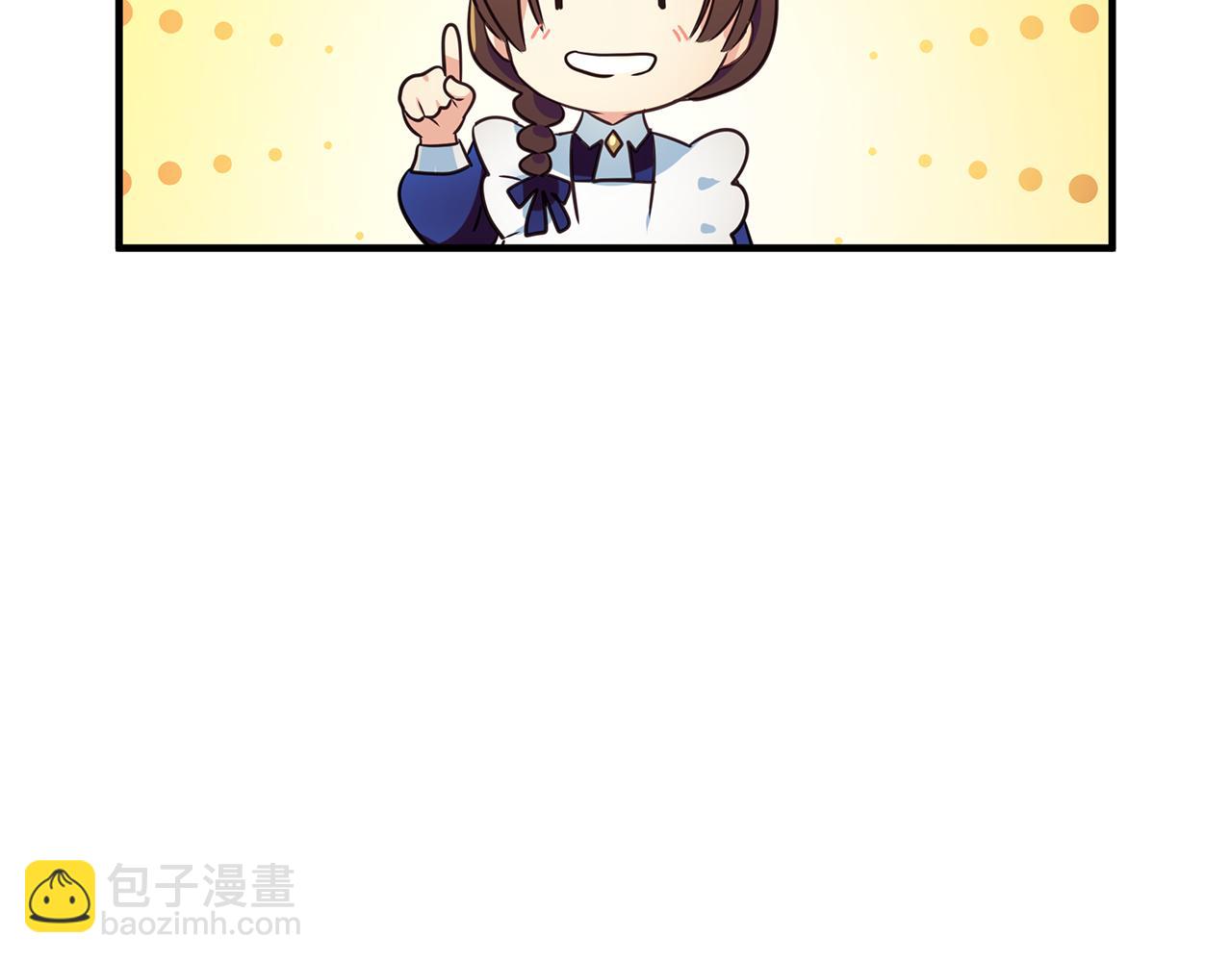 第6话 呆萌皇子(1/4)-第7话