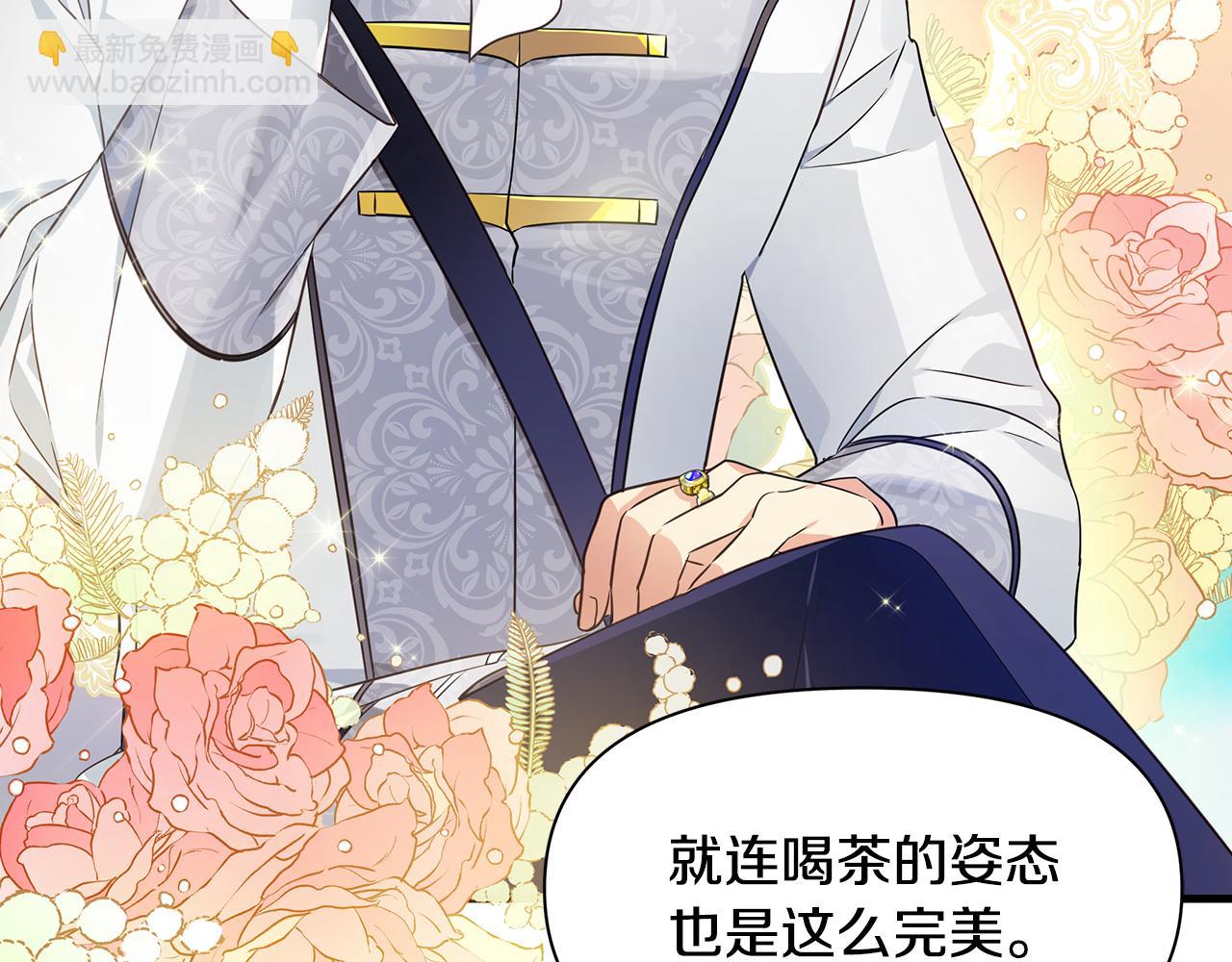 第6话 呆萌皇子(1/4)-第7话