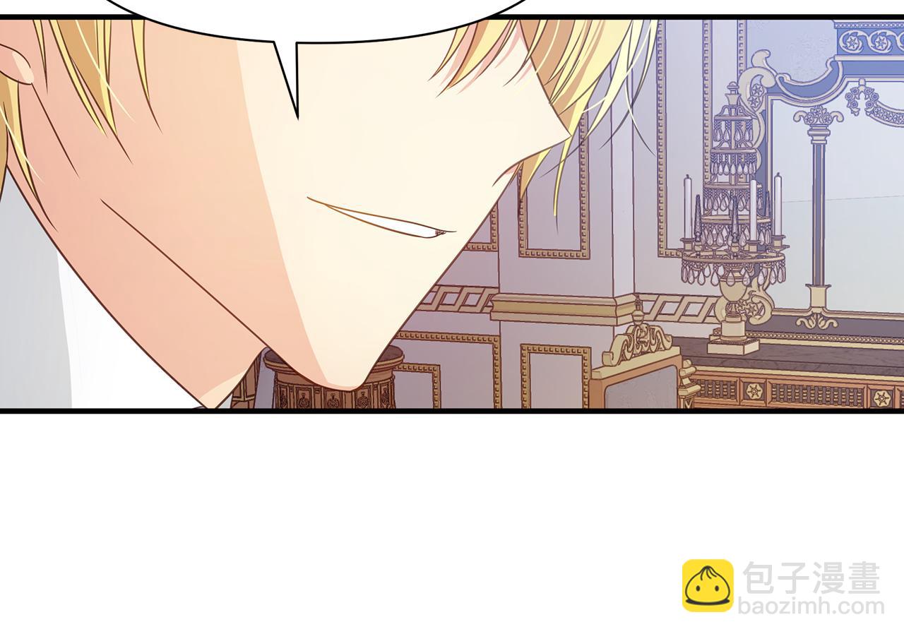 第6话 呆萌皇子(1/4)-第7话