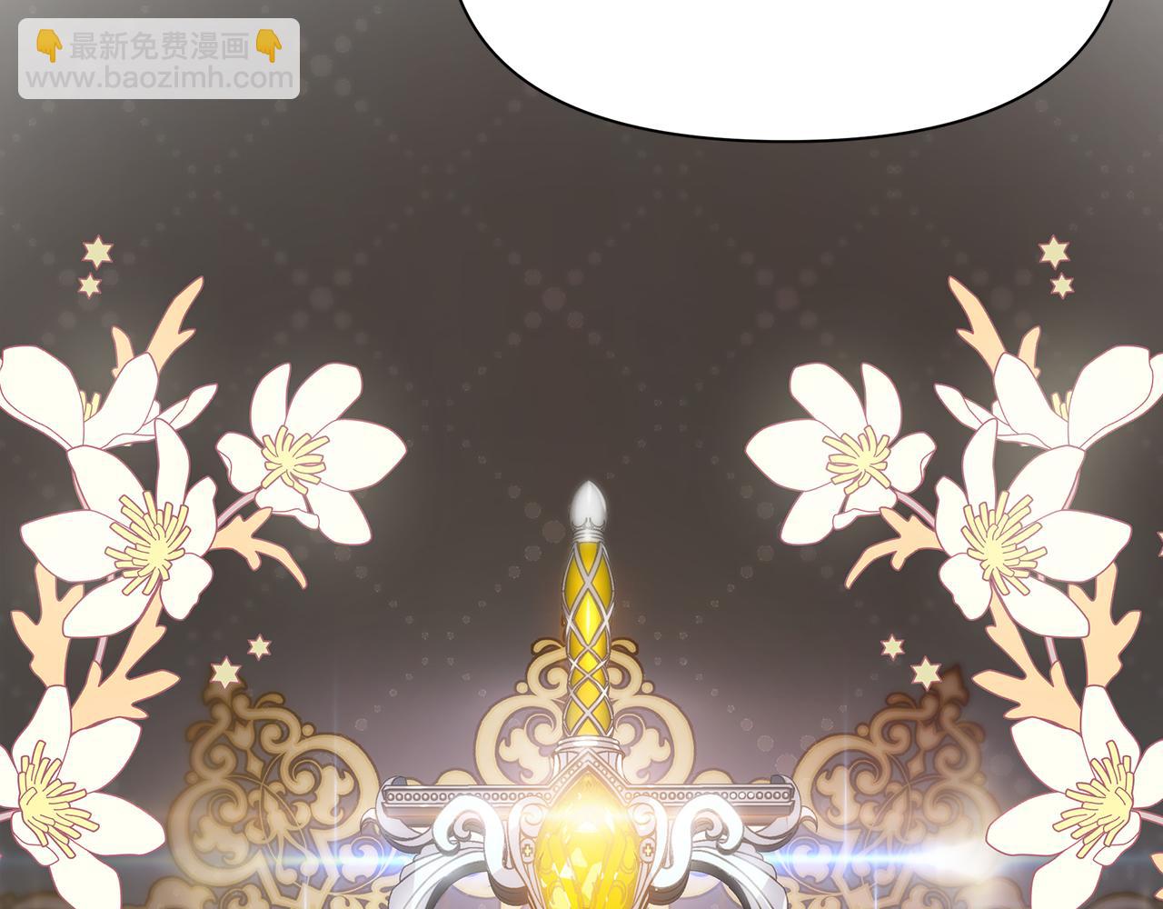 第6话 呆萌皇子(1/4)-第7话