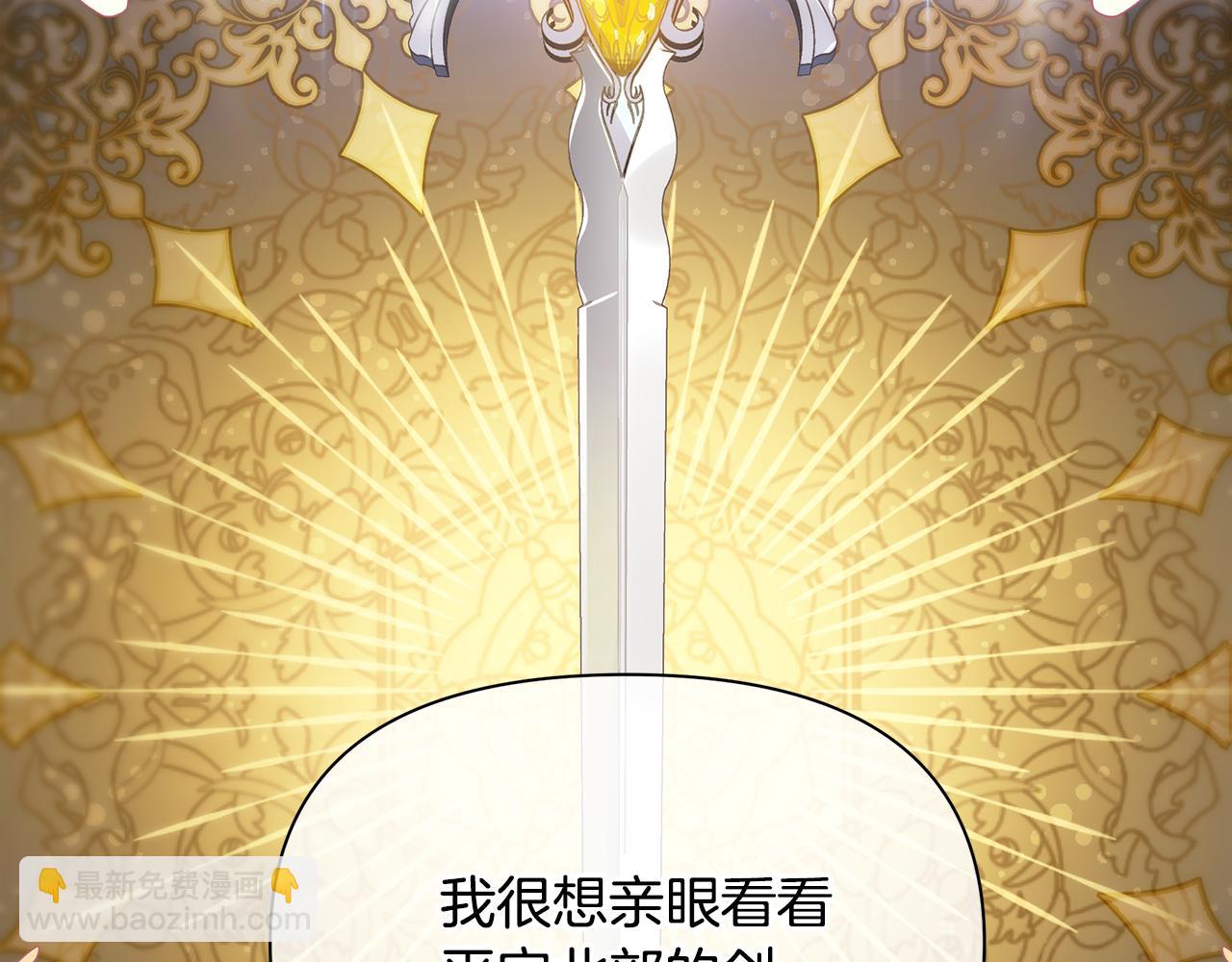 第6话 呆萌皇子(1/4)-第7话