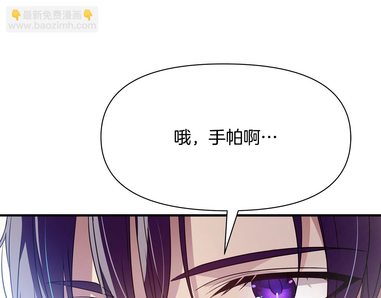 第6话 呆萌皇子(1/4)-第7话