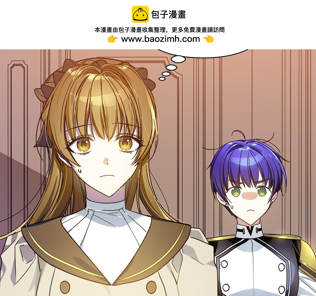 第60话 迪特勒希准备开撕-第61话