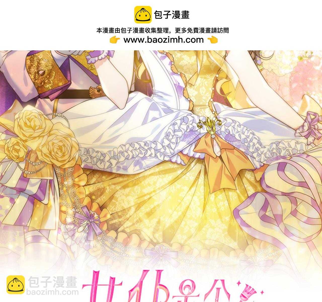 第64话 曾经的真相-第65话