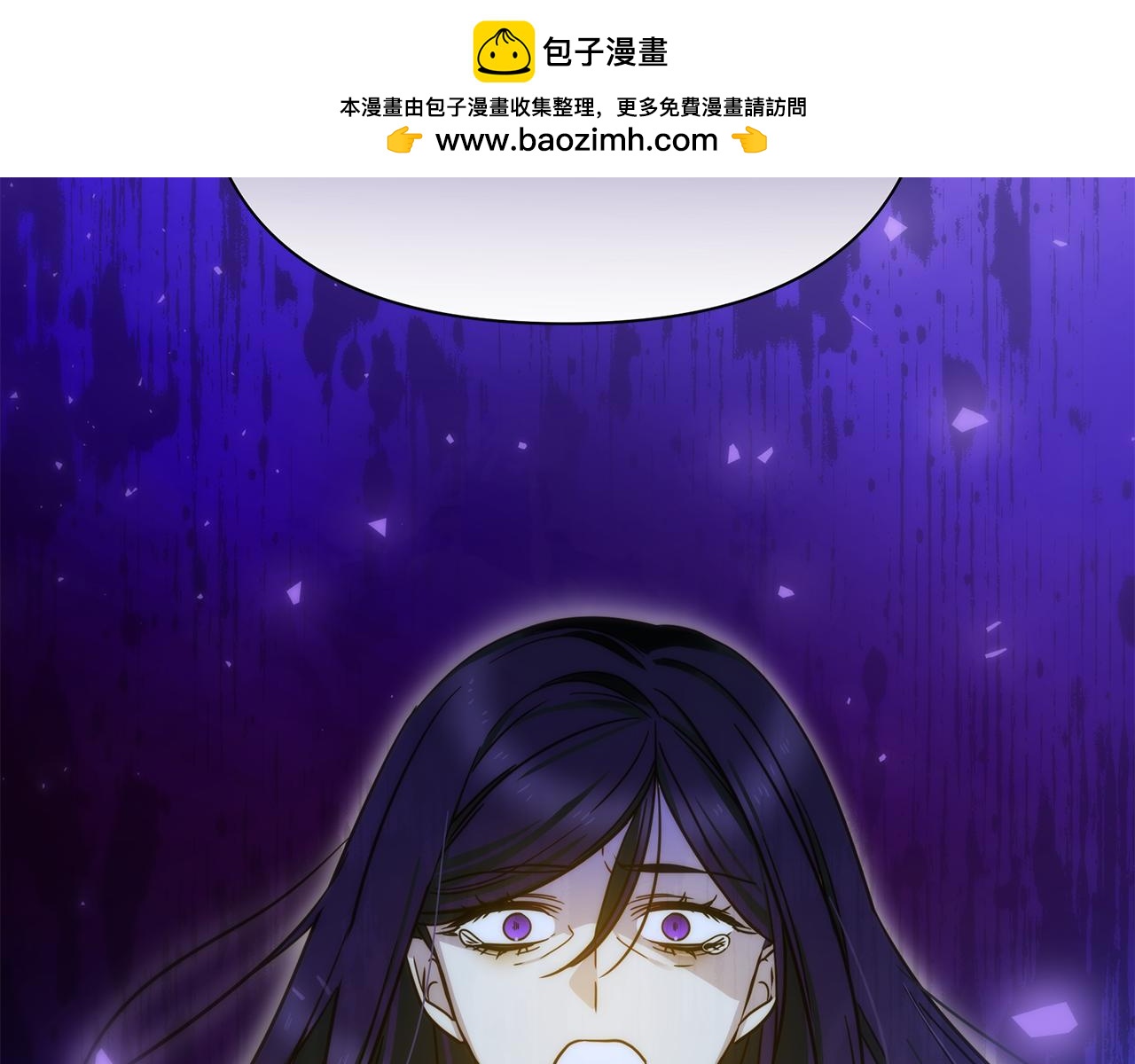 第70话 夺取皇帝的圣物-第71话