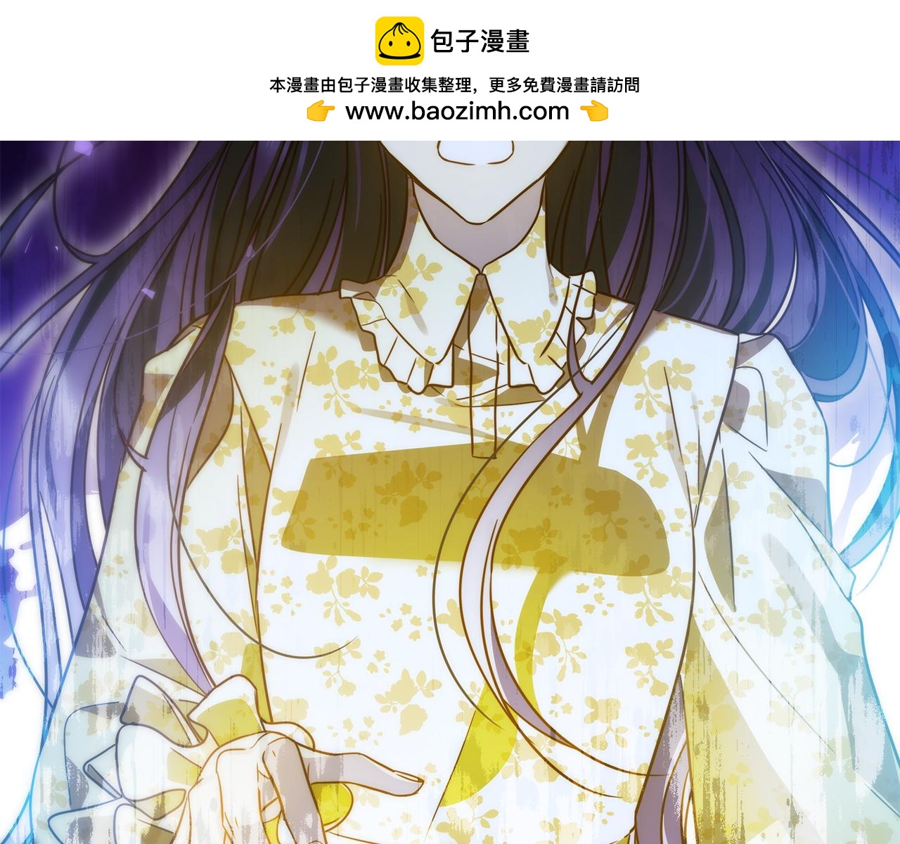 第70话 夺取皇帝的圣物-第71话