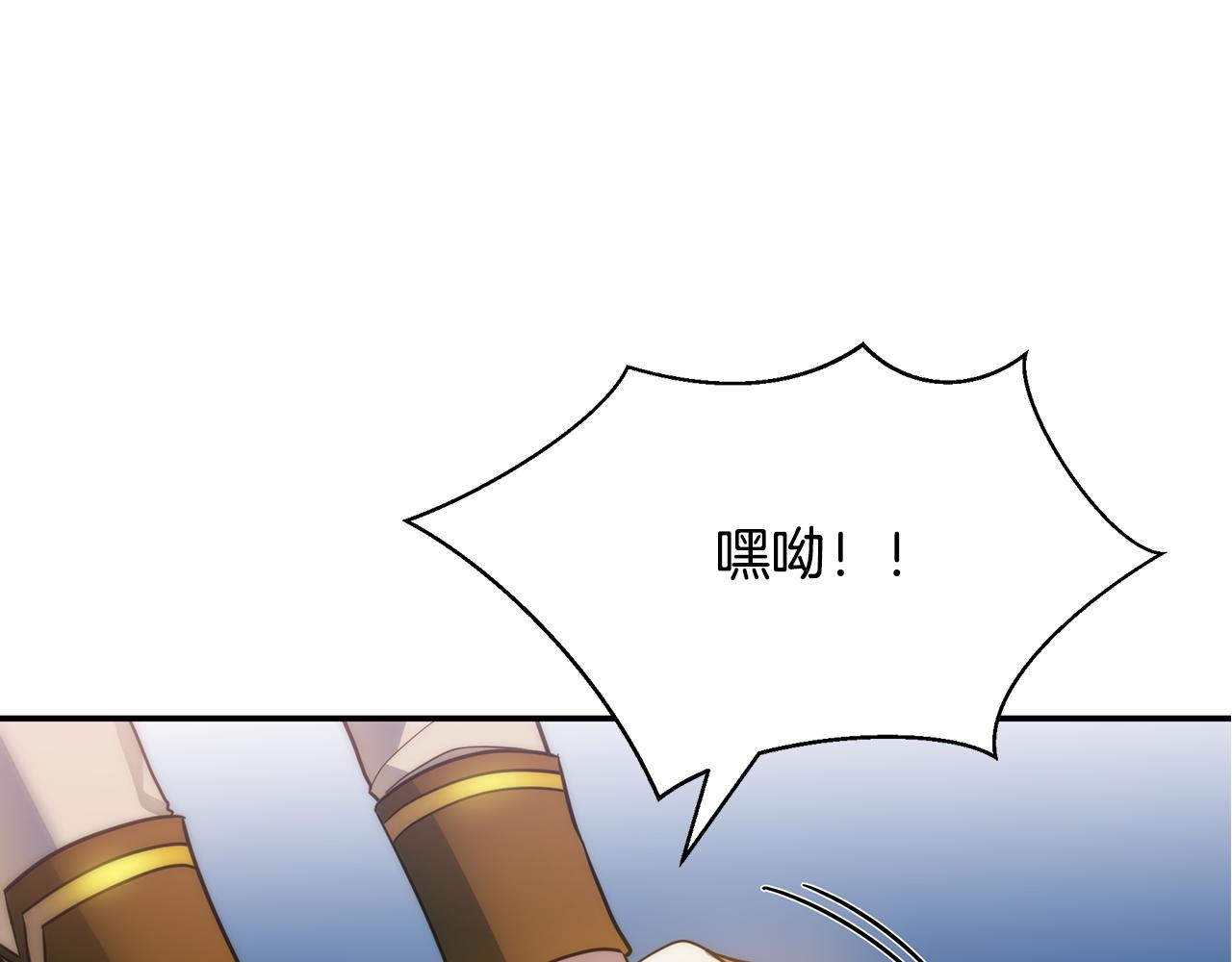 第72话 误打误撞制服魔族-第73话