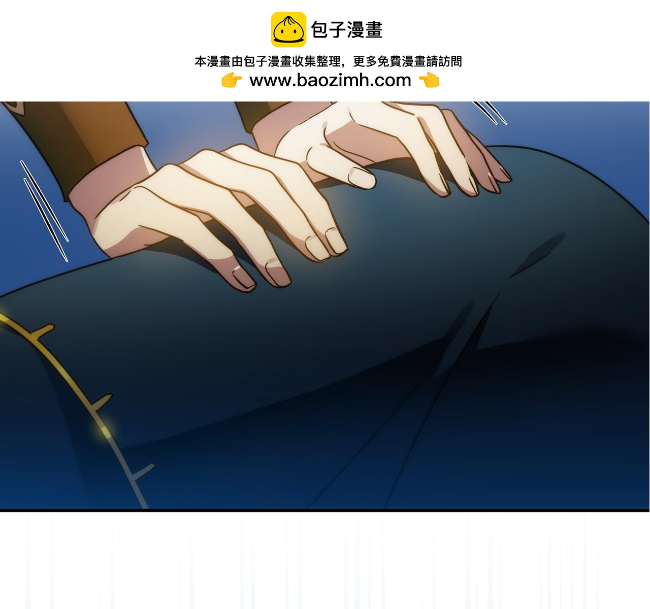 第72话 误打误撞制服魔族-第73话