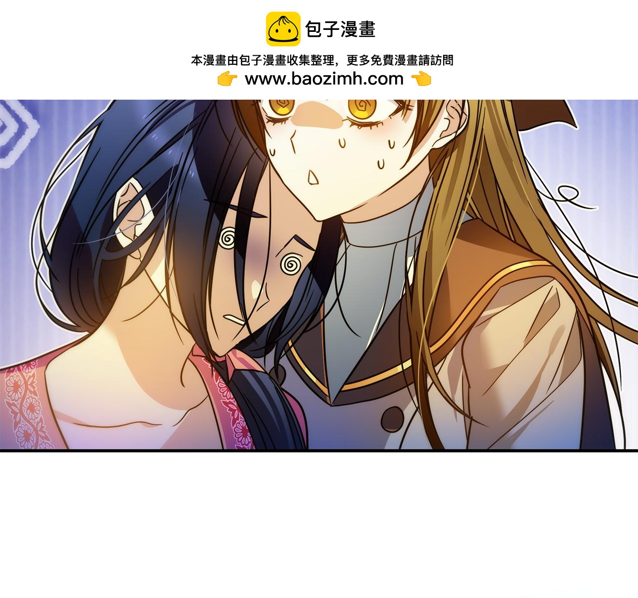 第76话 圣物到手-第77话