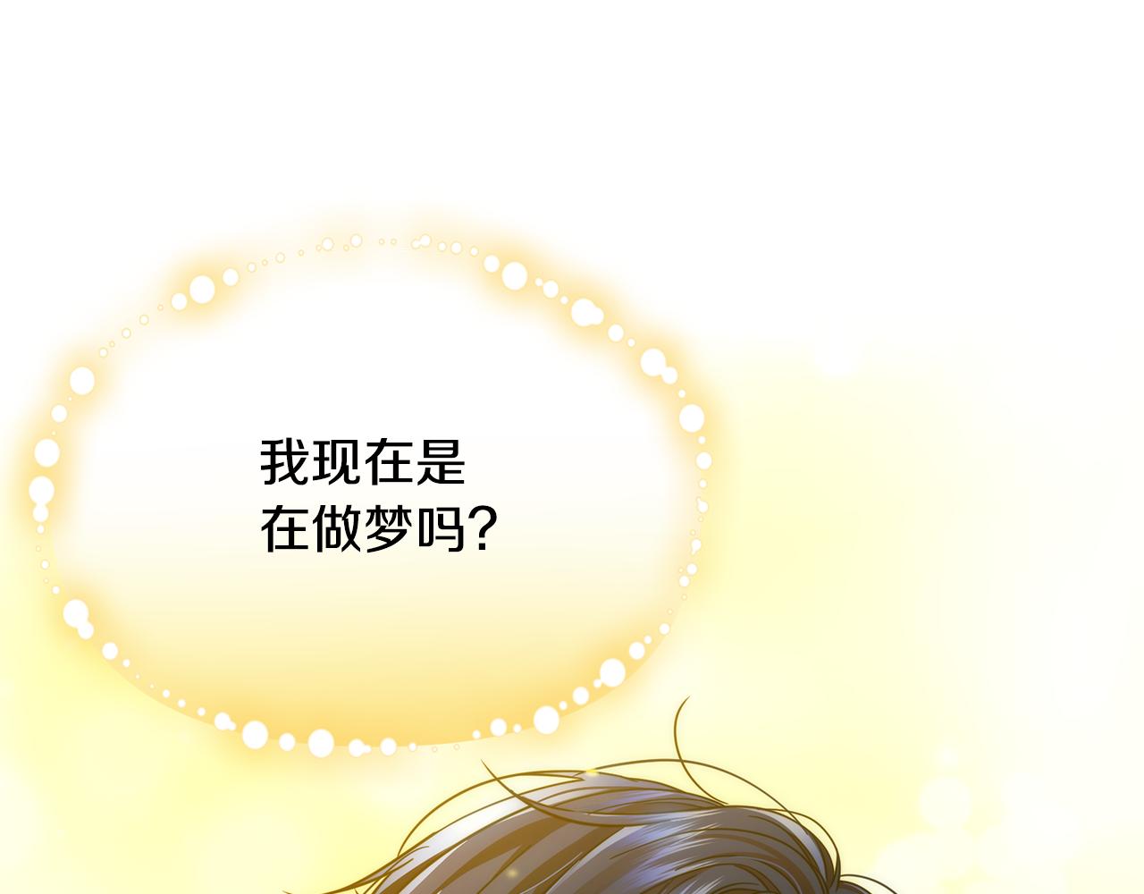 第78话 准备反击-第79话