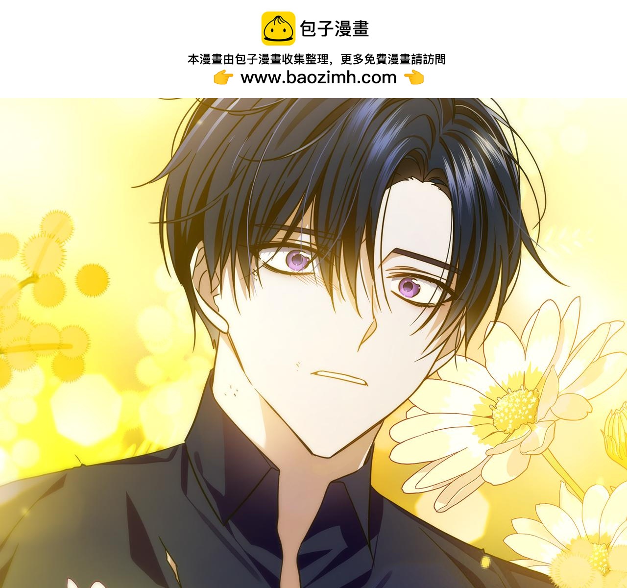 第78话 准备反击-第79话