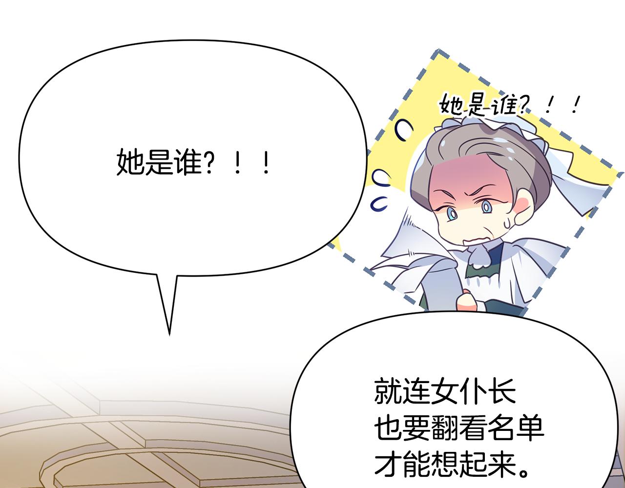 第8话 催婚(1/4)-第9话