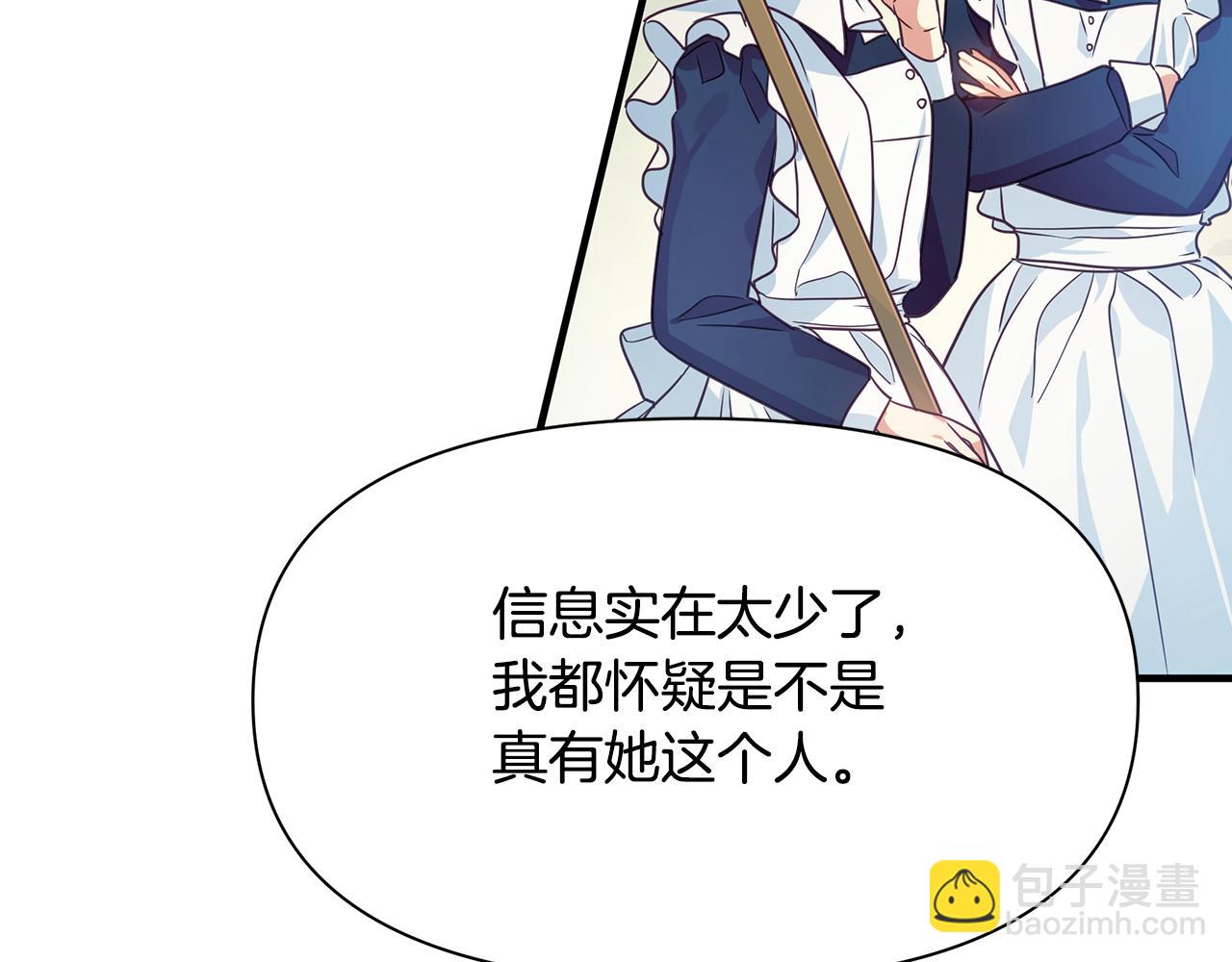 第8话 催婚(1/4)-第9话