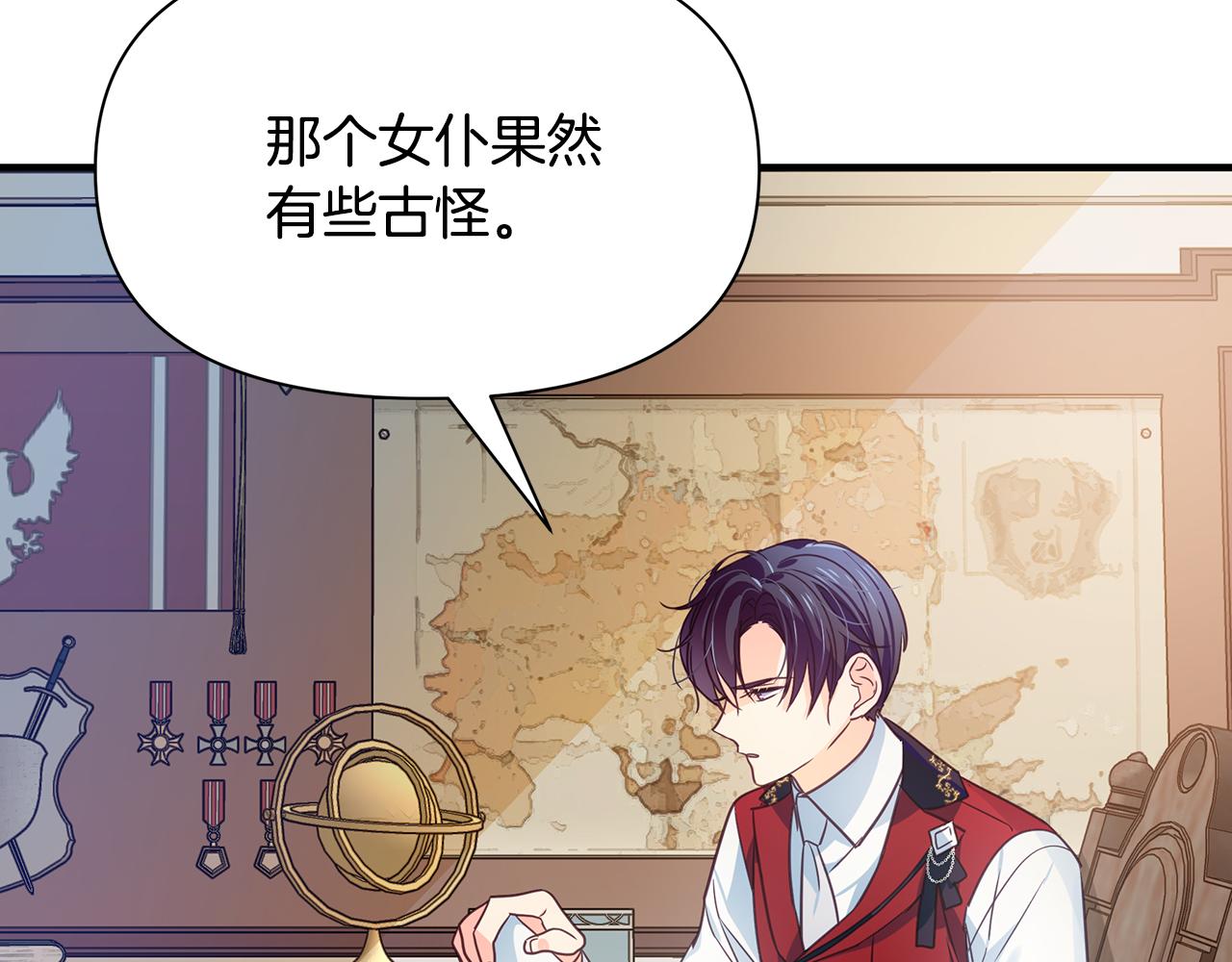 第8话 催婚(1/4)-第9话