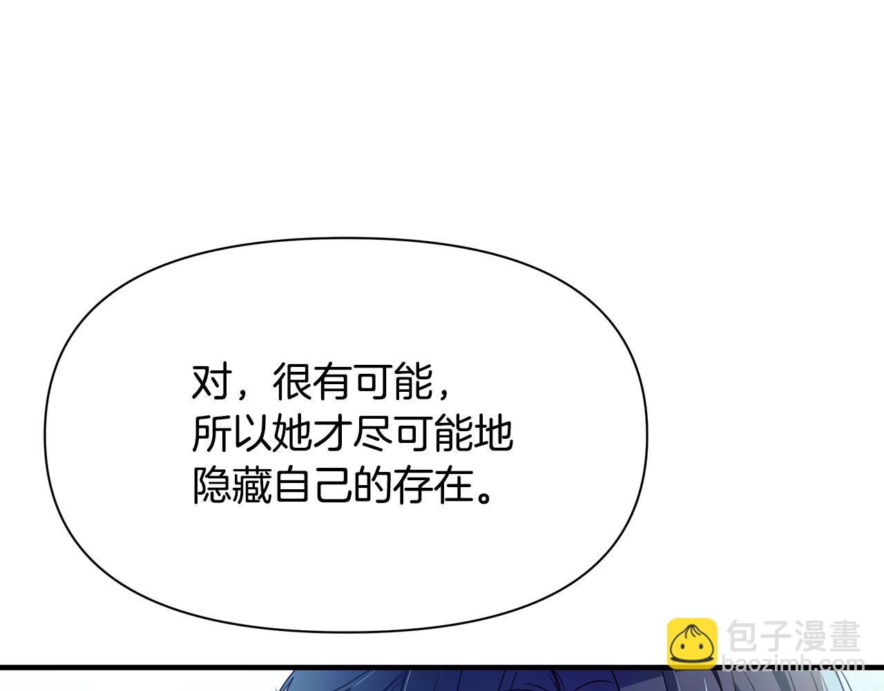 第8话 催婚(1/4)-第9话