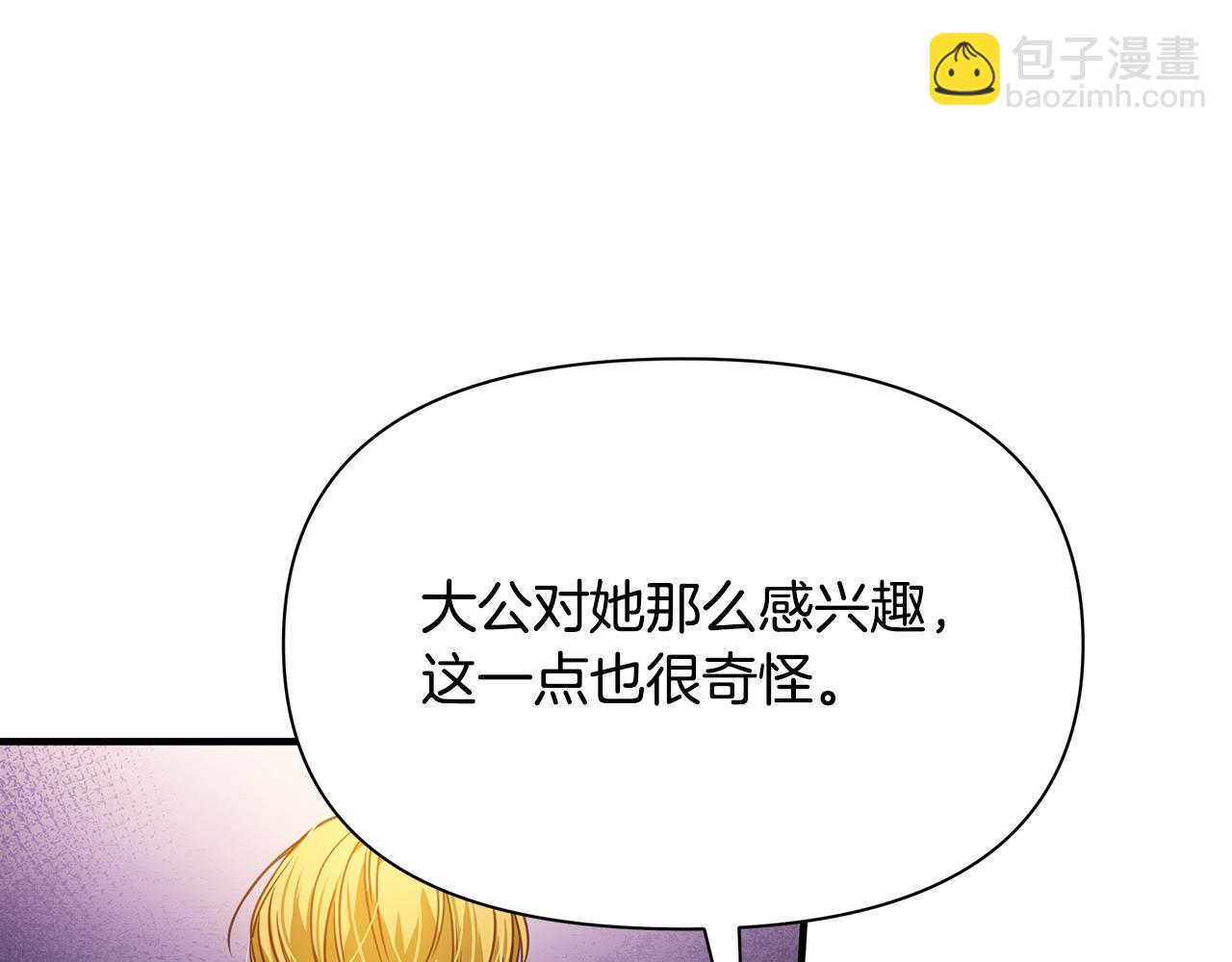 第8话 催婚(1/4)-第9话