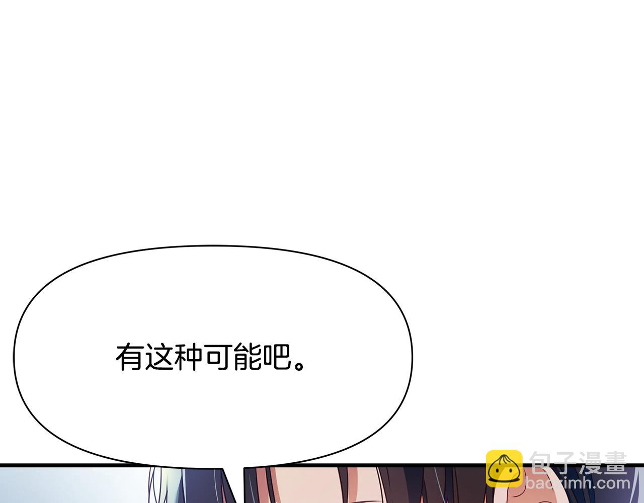 第8话 催婚(1/4)-第9话