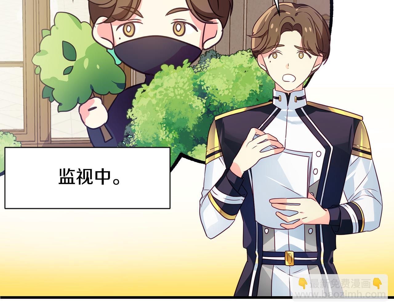 第8话 催婚(1/4)-第9话