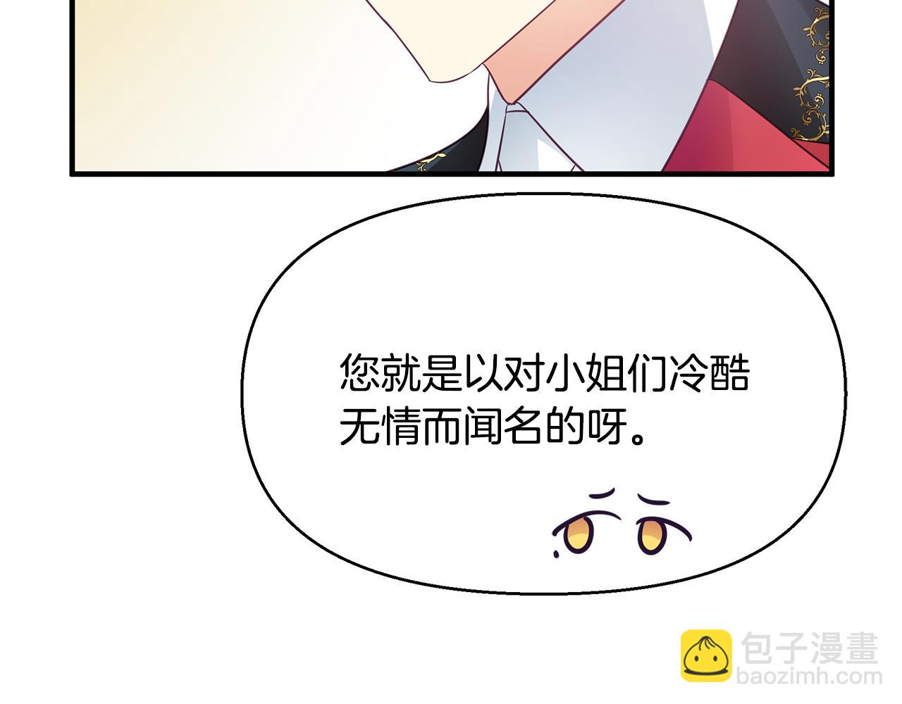 第8话 催婚(1/4)-第9话