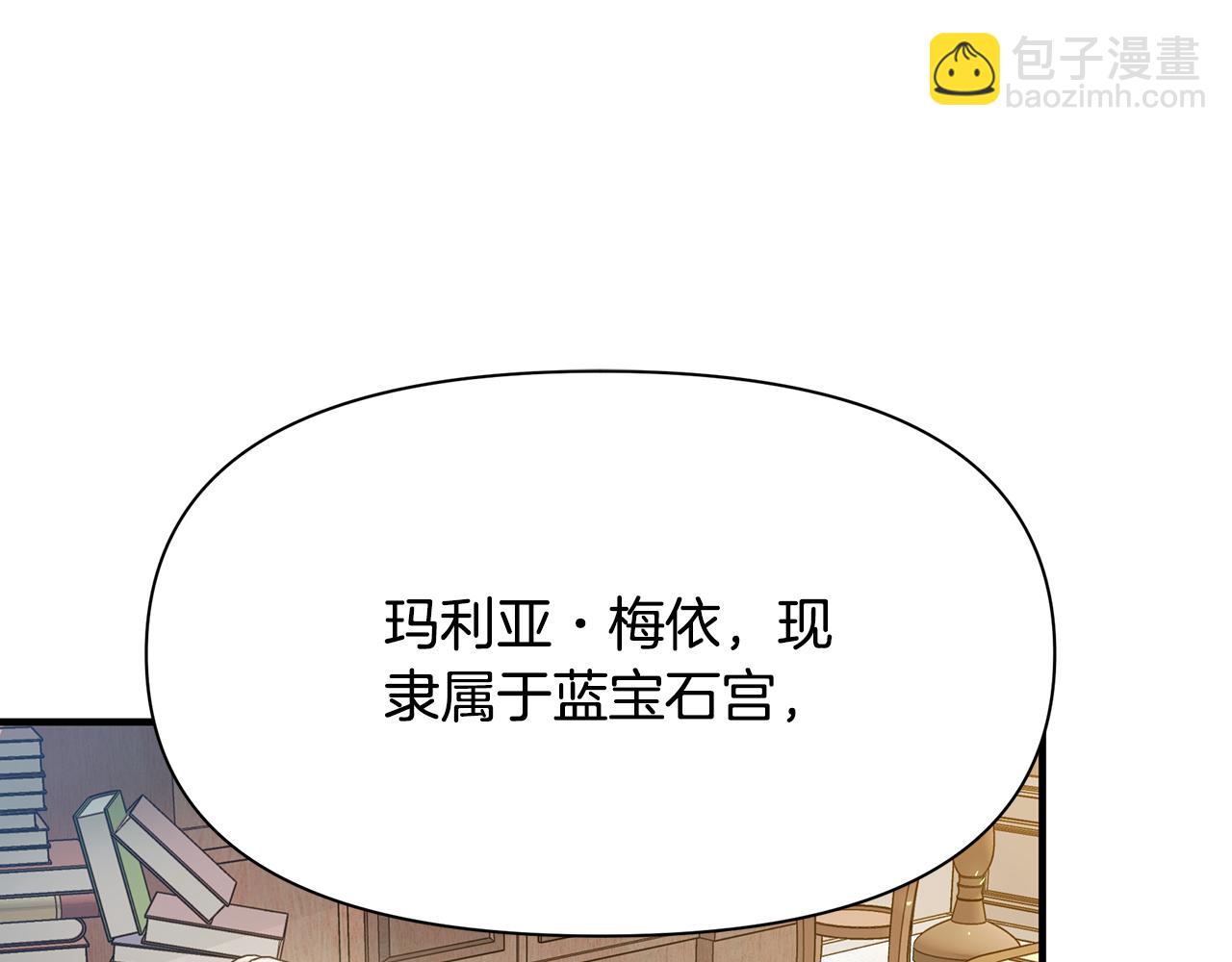 第8话 催婚(1/4)-第9话