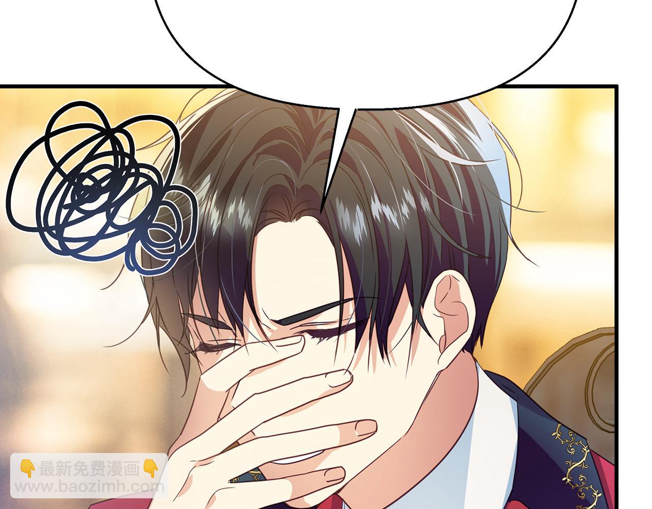 第8话 催婚(1/4)-第9话